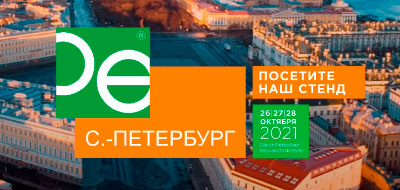 Дентал-Экспо Санкт-Петербург с 26 по 28 октября